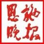 ʩ