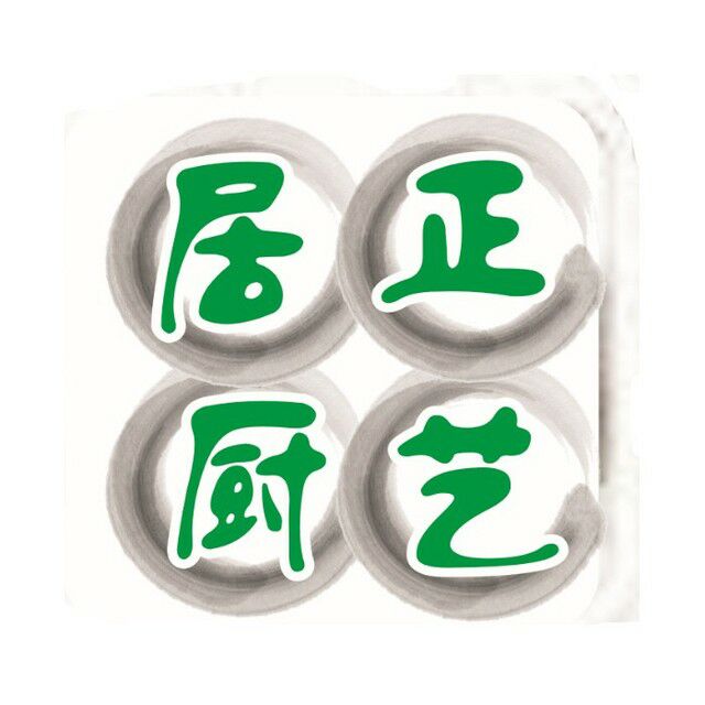 㶫