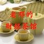 ϵ˵Ĳƾ