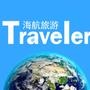 ��������Traveler