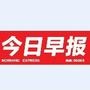 �����籨