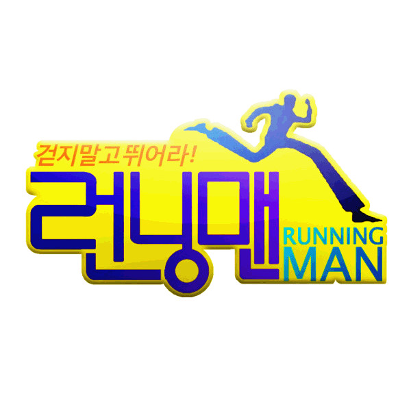 RunningMan
