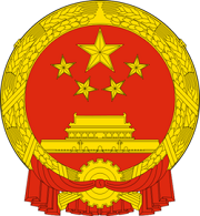 ί