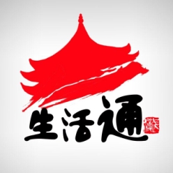 ���人����ͨ