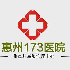 ����173ҽԺ���Ǻ���