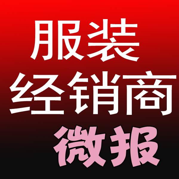 ��װ������΢��