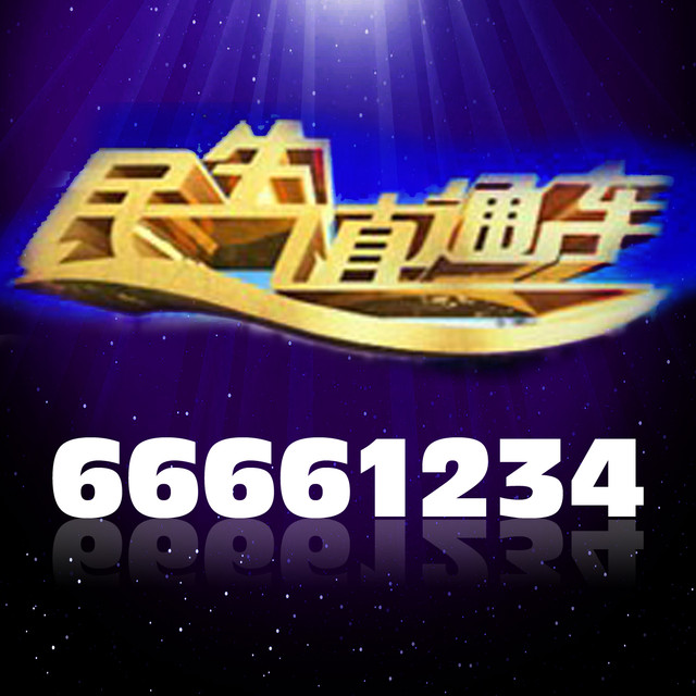 ����ֱͨ��