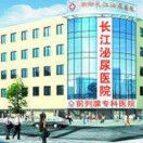 ���������п�ҽԺ