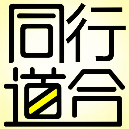 ͬе