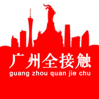 ����ȫ�Ӵ�