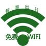WiFiǻ۳