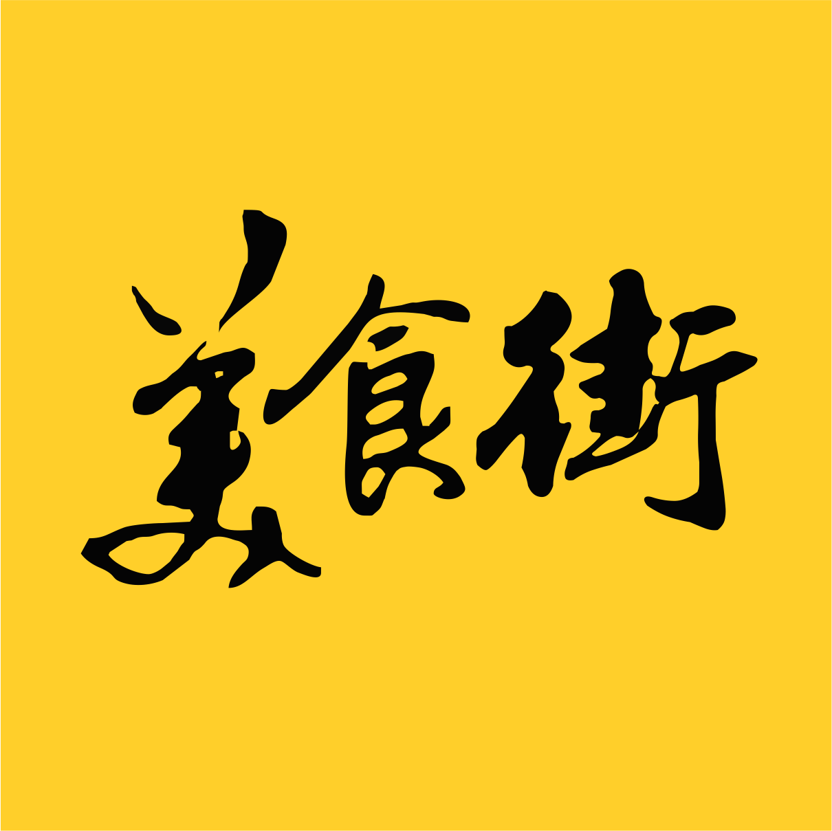 ʳȦ