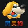 ¥鹷