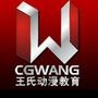 CGWANG����