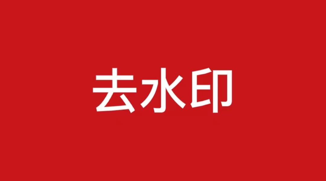 ȥˮӡ