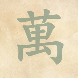 ó