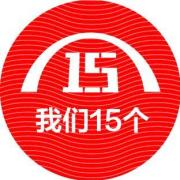 ����15��