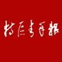 걨