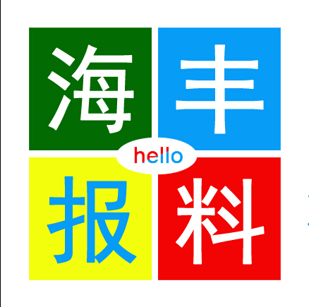 ���ᱨ����