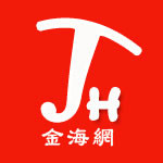 ���ߡ��𺣷�Ӷ