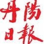 ձ