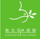 ʤ��SDA����