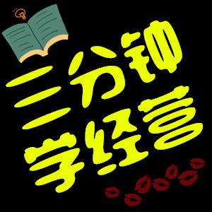 ������ѧ��Ӫ