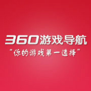 360��Ϸ����
