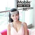 iMobileĽܿƼ