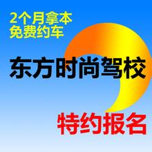 ����ʱ�м�У�ű�