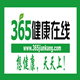 365