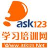 ASK123ѧϰ��ѵ��