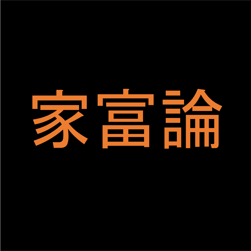 Ҹ