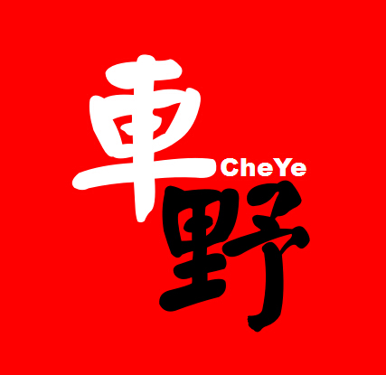 Ұ