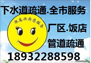 γˮͨͰͨ18932288598