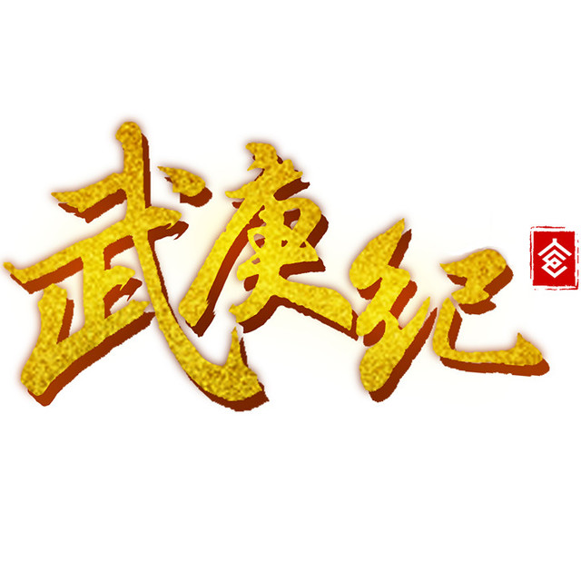 �����