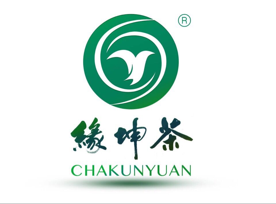 Ե