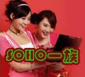 SOHOһ��