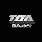 ��Ѷ��Ϸ����ƽ̨