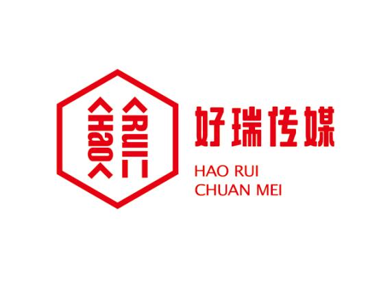 ���պ���ý��߻���˾