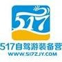 517Լ