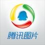 ��ѶͼƬ