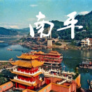 ��ƽ�б�������ָ��