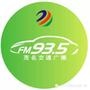 FM935ï����ͨ�㲥