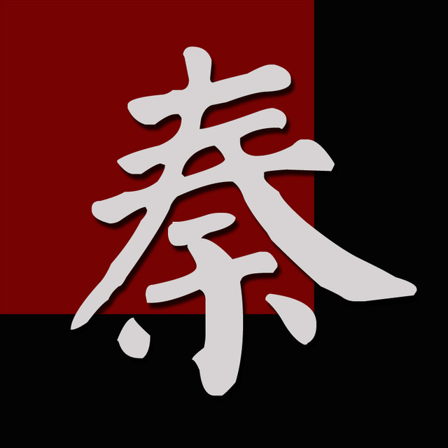 ժ