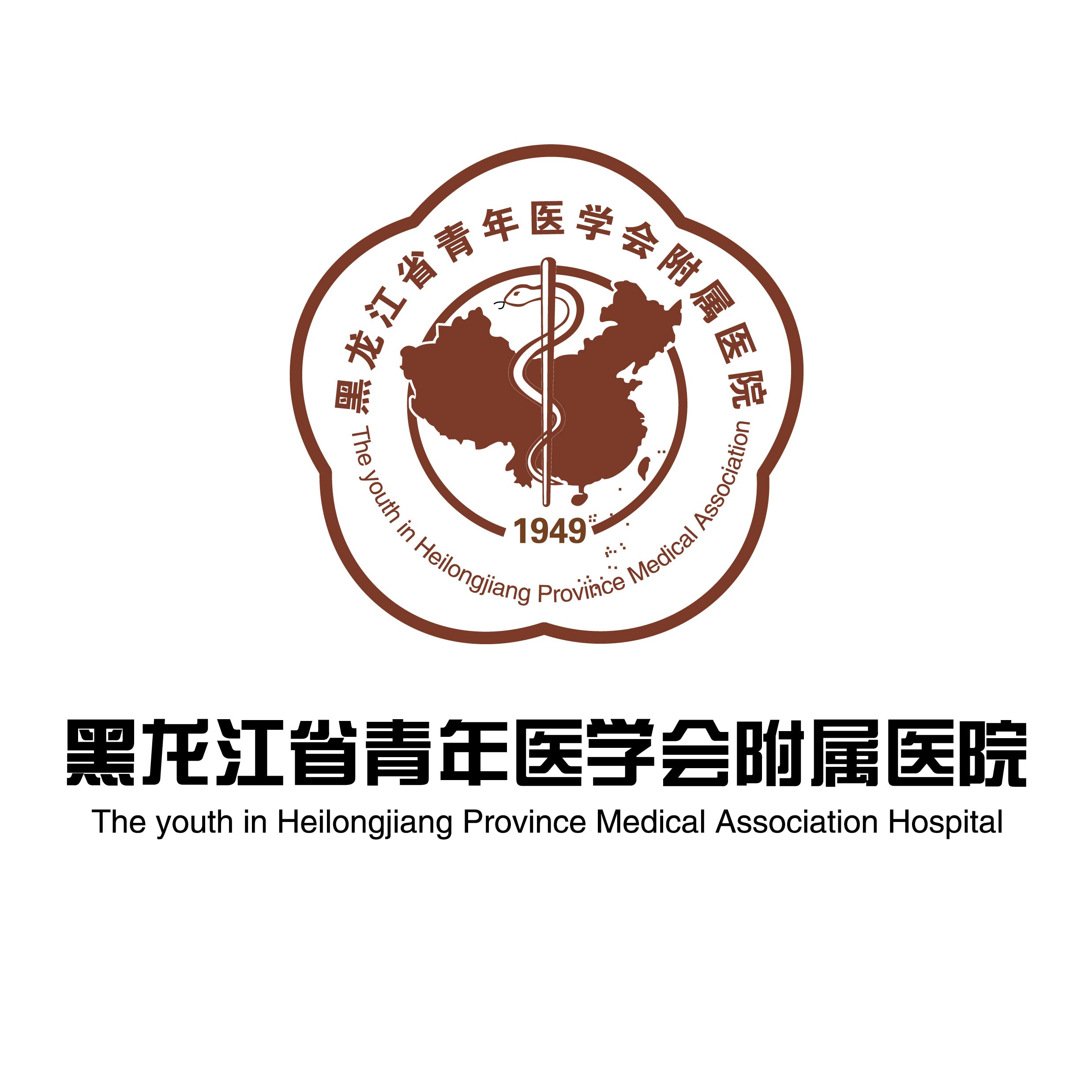 ������ʡ����ҽѧ�ḽ��ҽԺ