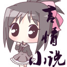 ���ʵ�����С˵