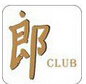 ��club
