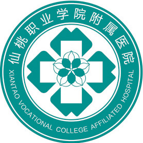 ����ְԺ����ҽԺ