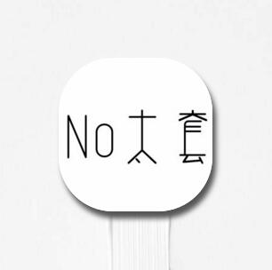 No̫